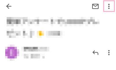 スヌーズしたいメールを開きメニューボタンをタップ