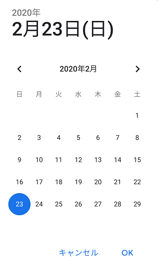 日付をタップして時間を選択し「OK」をタップ