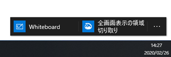 Windows Inkワークスペース