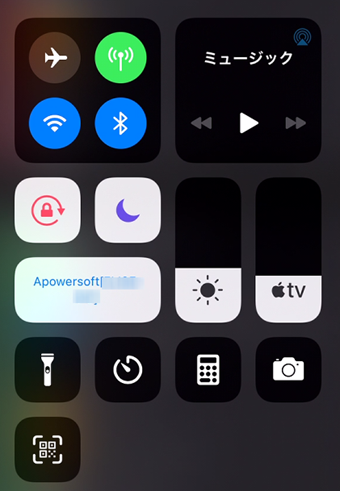 iPhoneのコントロールセンター