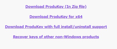 ダウンロードリンクから、ProduKeyをダウンロード