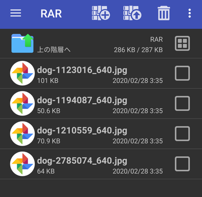 解凍したいrarファイルを選択