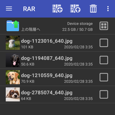 解凍が完了した画面