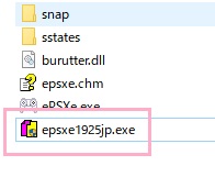 「epsxe1925jp.exe」ファイルをePSXeのフォルダに移動して実行する