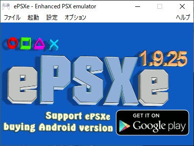 ePSXe