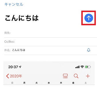 「↑」をタップ