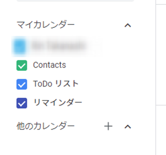 Googleカレンダー