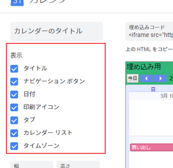 メニューの「表示」からナビゲーションボタンを自由に切り替える