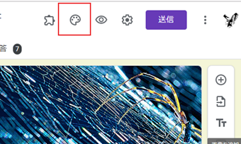 カラーパレットアイコンをクリックしてデザインをカスタマイズ