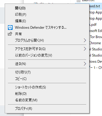 Windows10のコンテキストメニュー