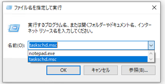 ファイル名の表示