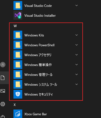Wの行までスクロールする