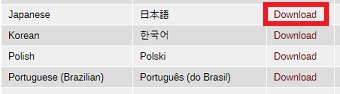 「日本語」の横にある「Download」をクリック