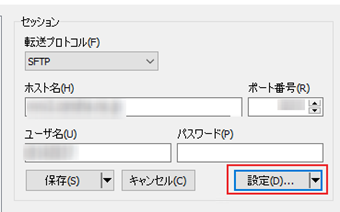 [設定]をクリックして詳細設定