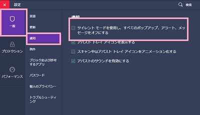 設定画面の「一般」→「通知」の順にメニューを開き、「サイレントモード」をオンにする