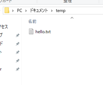 圧縮したいフォルダや、ファイルがあるフォルダを開く