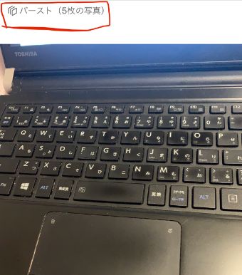 iPhoneの『バースト機能』