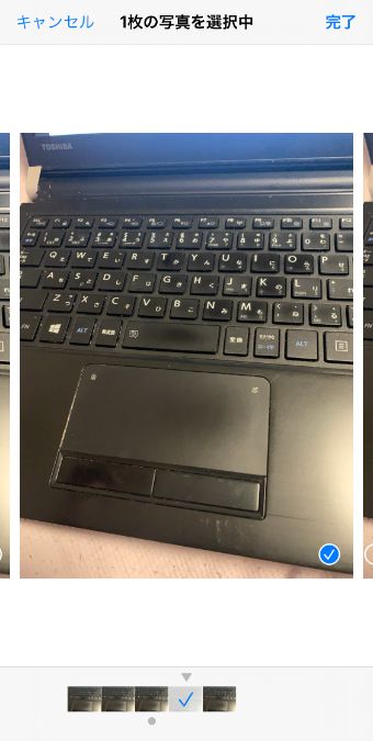 写真右下の丸にチェックを入れて『完了』をタップ