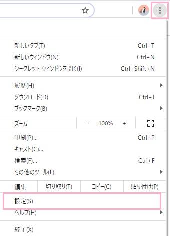 Google Chromeを起動しメニューボタンをクリック→「設定」をクリック