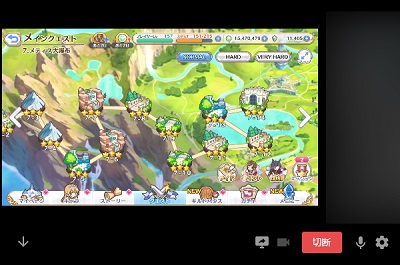 画面共有と音声共有を行なっている画面