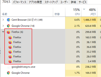 Firefoxの複数プロセス