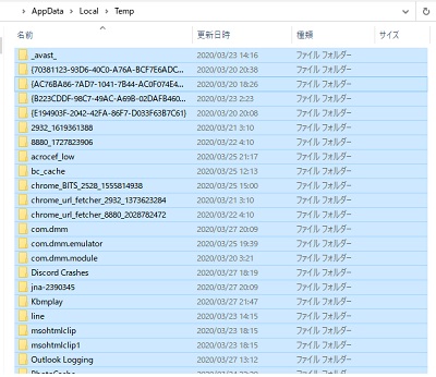 TEMPフォルダ内で「Ctrlキー+Aキー」を同時押し→ファイルを右クリック