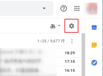 Gmailを開き歯車アイコンをクリックし、[設定]を選択する