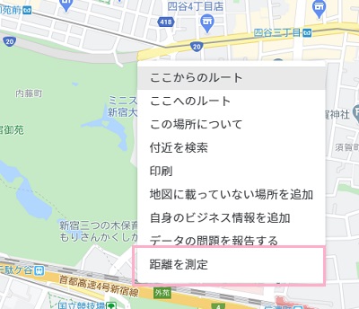 地図上で面積を測りたい場所を表示→始点にしたい場所で右クリックしてメニューの「距離を測定」をクリック