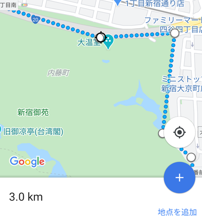 スマホ版Googleマップの面積の測定画面
