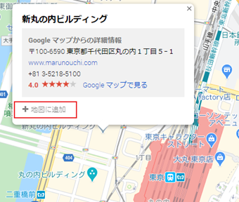 施設の詳細の表示→[地図に追加]をクリック