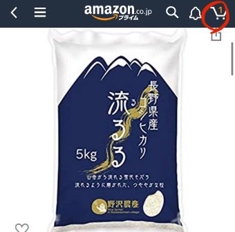 Amazonのカート