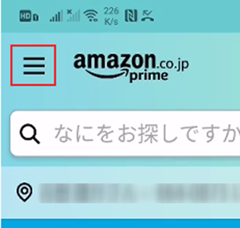 画面左上のメニューアイコンをタップ