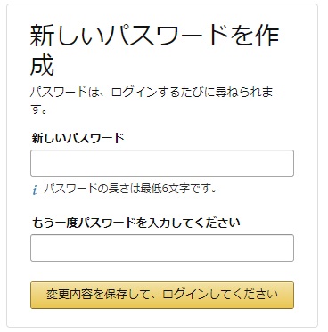 「新しいパスワードを作成」画面で「新しいパスワード」を入力する