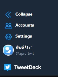 TweetDeckのサイドバー