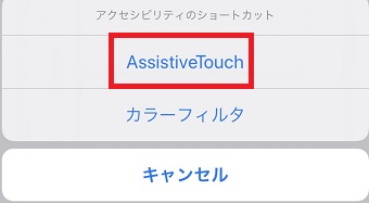 トリプルクリックを複数選択した時のポップアップ