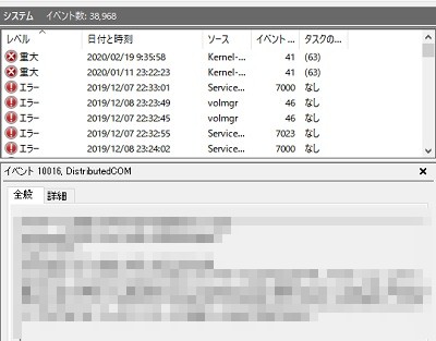 イベントログの一覧の「レベル」カテゴリをクリックしてエラーログをまとめて表示させる