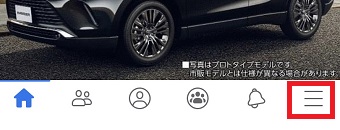 Facebookのアプリを開き、下の3本線をタップ