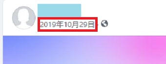 URLを取得したい投稿の日付をクリック