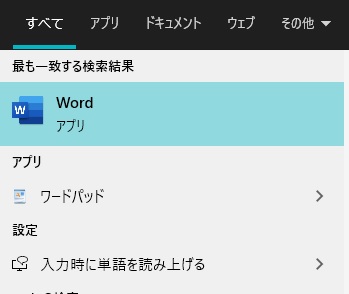 ショートカットを作成したいアプリケーションのフォルダを開く
