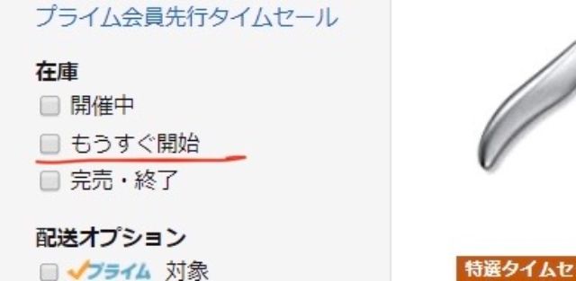 検索条件を指定する