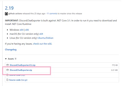 GitHubにアクセスし、最新バージョンの「DiscordChatExporter.zip」をクリックしてダウンロード