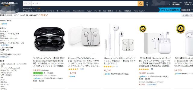 URLの末尾に『&pct-off=50-80』を入力して再度検索する