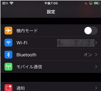 iPhoneの設定
