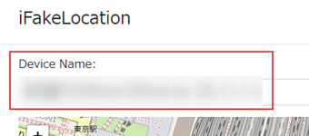 接続中のiPhoneの表示