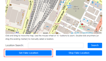 [Set Fake Location]をクリック