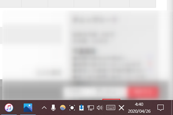 タスクバーにタッチキーボードアイコンが追加された画面