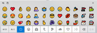好きな絵文字をマウスクリックで入力