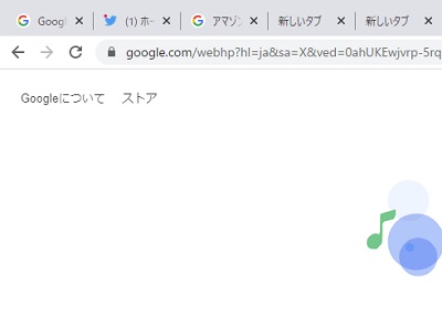 Chromeのタブ・ウィンドウを閉じる