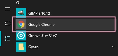 スタートメニューを開き、「すべてのアプリ」からショートカットを作成したいブラウザをデスクトップにドラッグ&ドロップ
