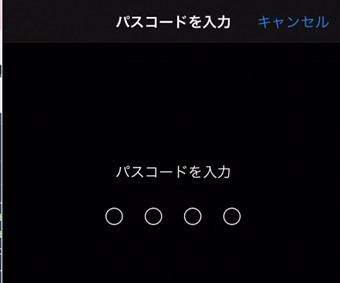 iPhoneを起動時のパスコードを入力する